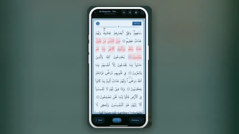 Best Hifz App: How to Memorise the Qur'an with Your Phone — Islamic World Pro app screenshot