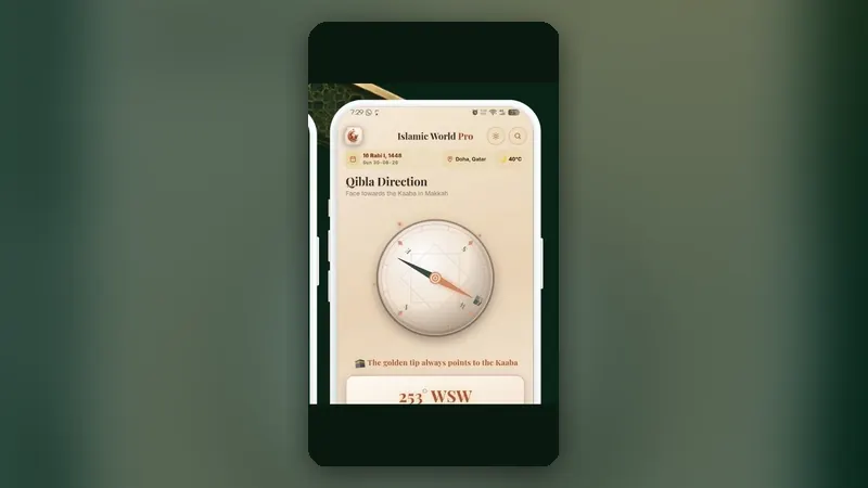 How Is the Qibla Direction Calculated? (And How to Find It) — Islamic World Pro app screenshot