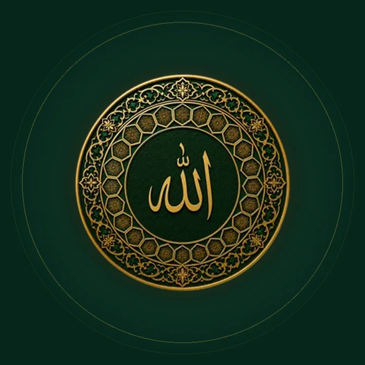 Asma-ul-Husna
