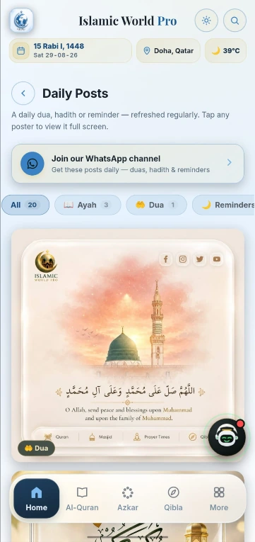 Islamic World Pro screenshot — Daily Posts dua and hadith reminders