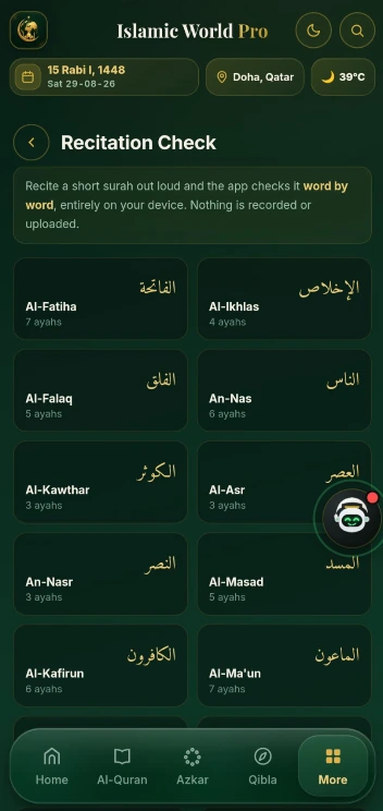 Islamic World Pro screenshot — Hifz recitation check surah list