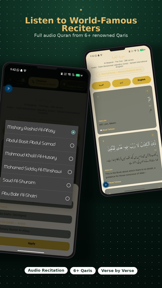 Listen to world-famous Qur'an reciters